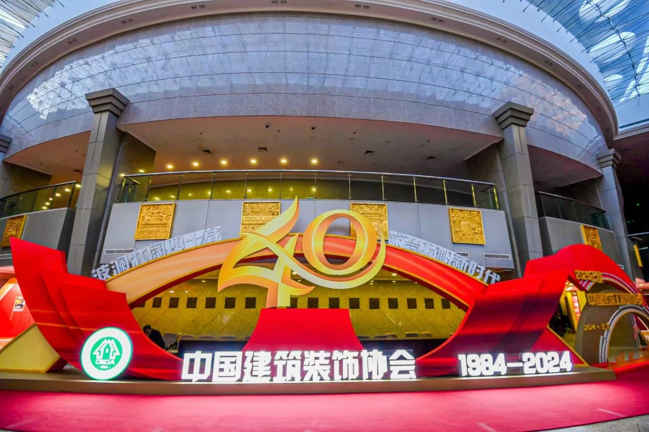 品质铸造品牌！深圳市汉高建设有限公司问鼎中国建筑装饰行业最高奖